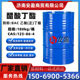 醋酸丁酯